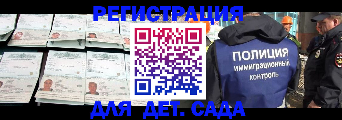 прописка паспорт в Гулькевичах