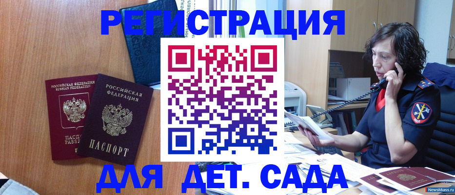 прописка поиск в Гулькевичах