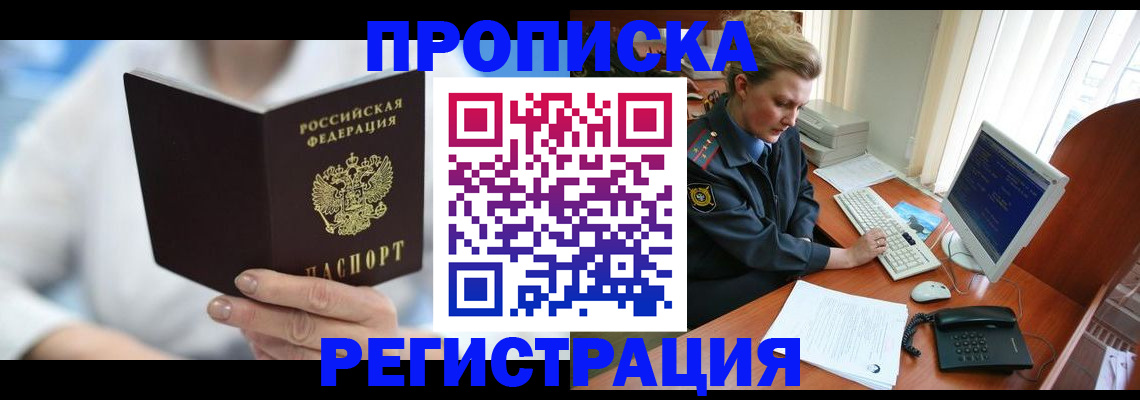 регистрация для школы в Гулькевичах